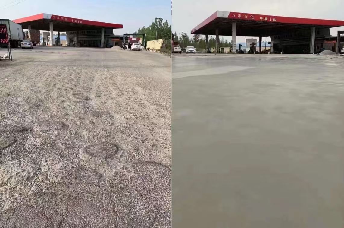 长岭水泥道路抢修料 混凝土地面修补砂浆