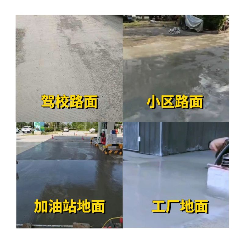 长岭老旧道路翻新快速解决方案