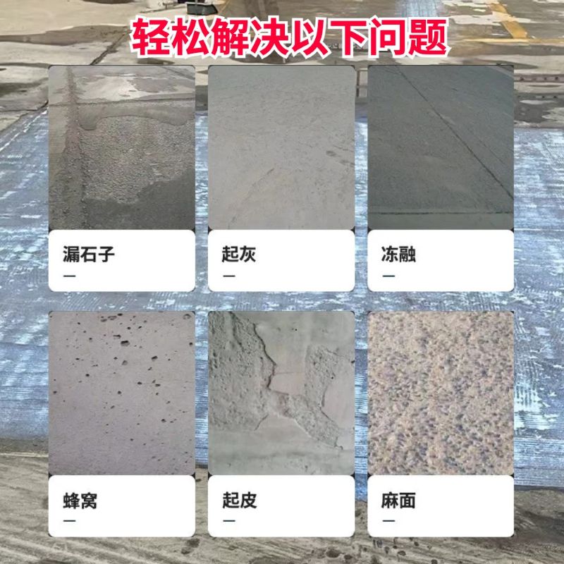 长岭低碳市政修补材料简单快速修补道路恢复交通